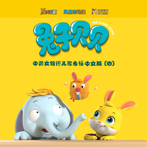 言嘉佑父子中秋免费看
