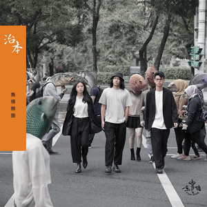 言嘉佑父子中秋免费看
