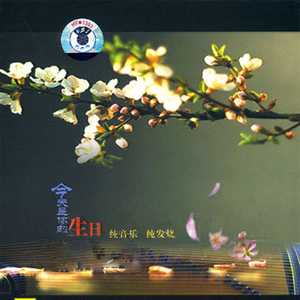 言嘉佑父子中秋免费看
