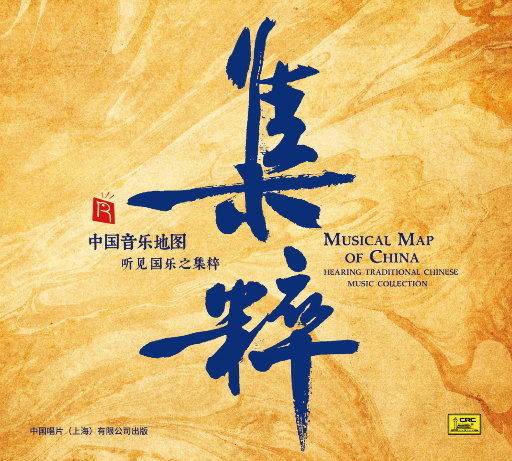 言嘉佑父子中秋免费看
