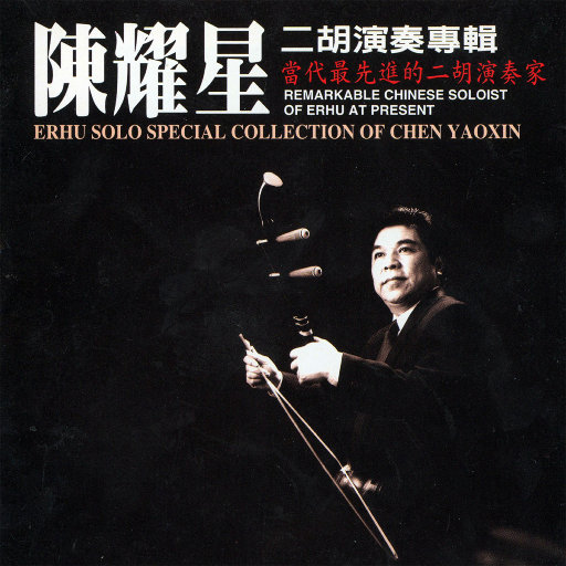 言嘉佑父子中秋免费看
