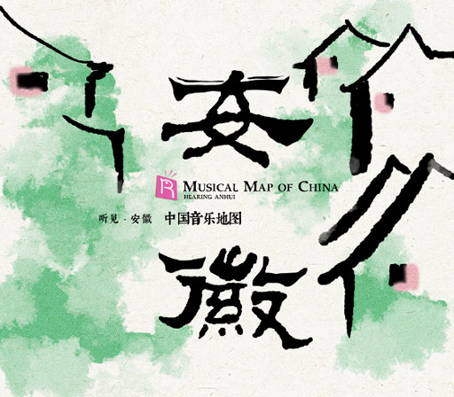 言嘉佑父子中秋免费看
